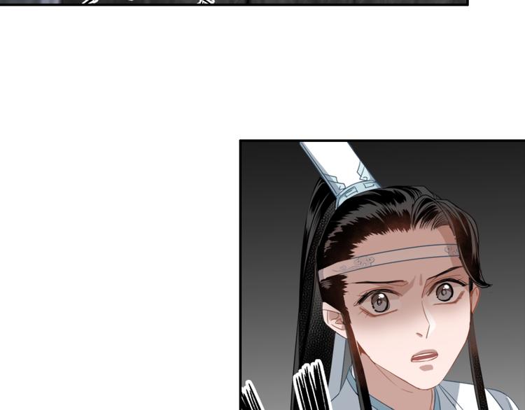 第46话 笛琴同奏9