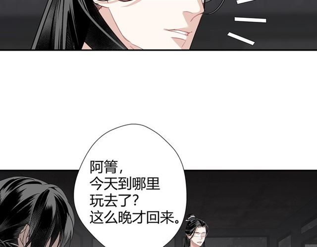第100话 阿箐的决心32