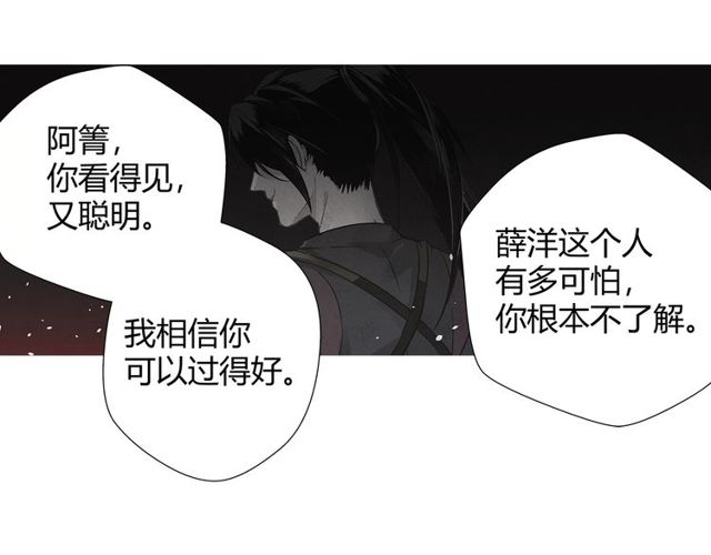 第103话 反目成仇12