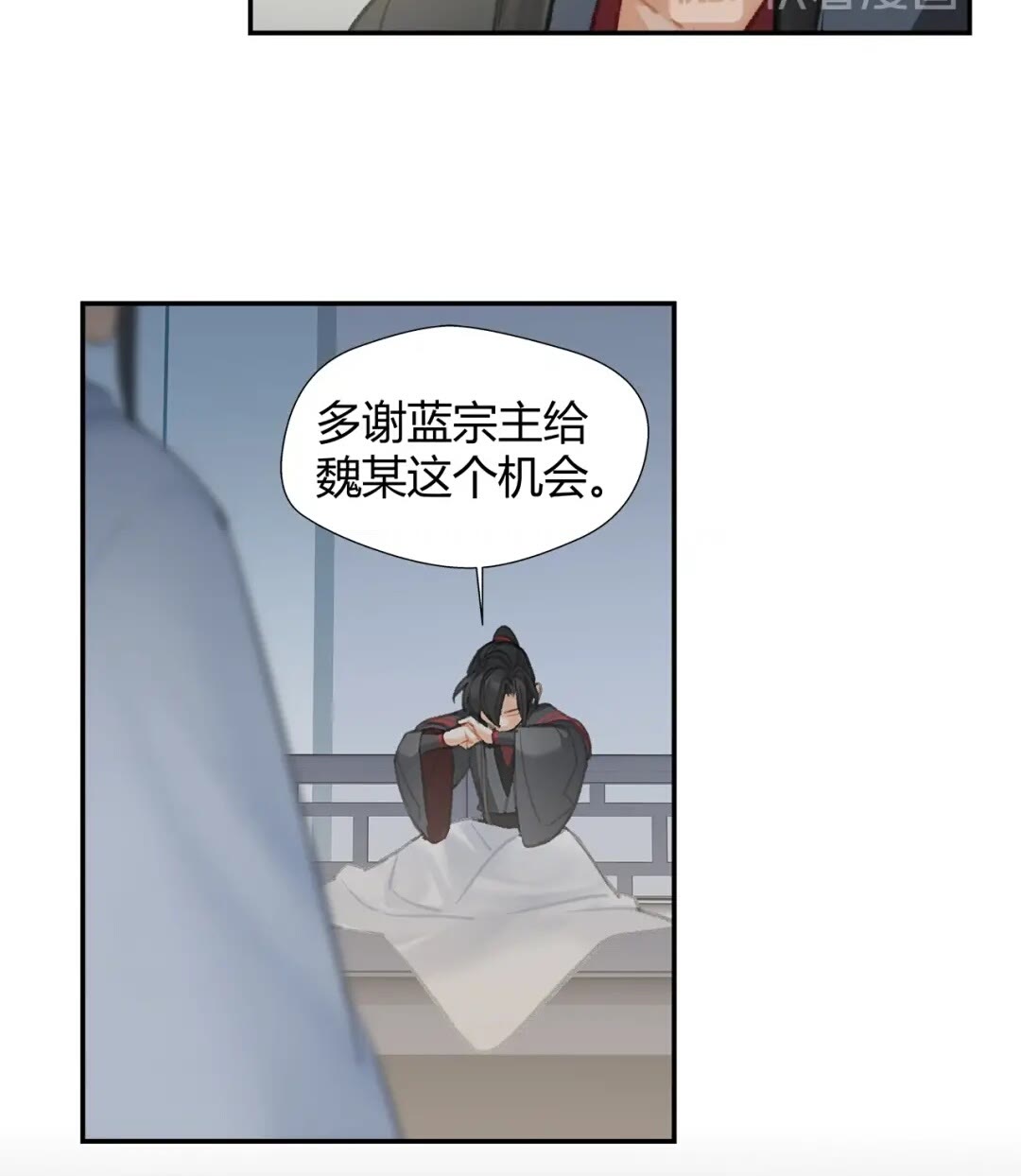第174话 不一样的旋律7
