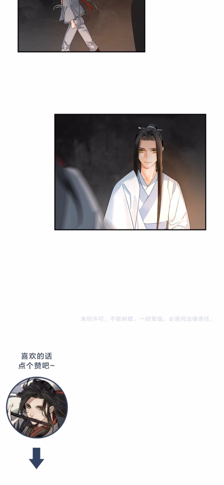 第155话 被困山洞22
