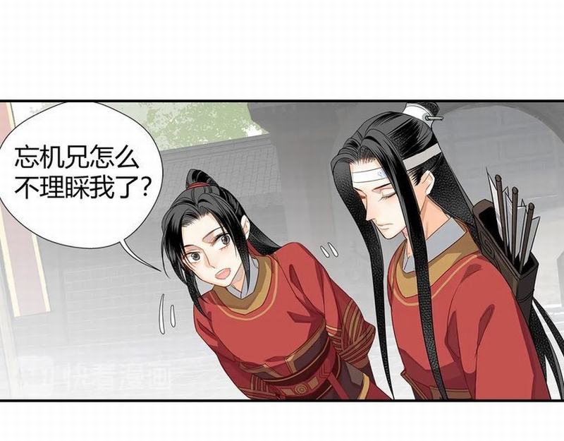 第122话 抹额的渊源14