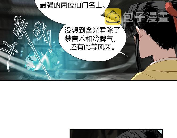第84话 最厉害的人17