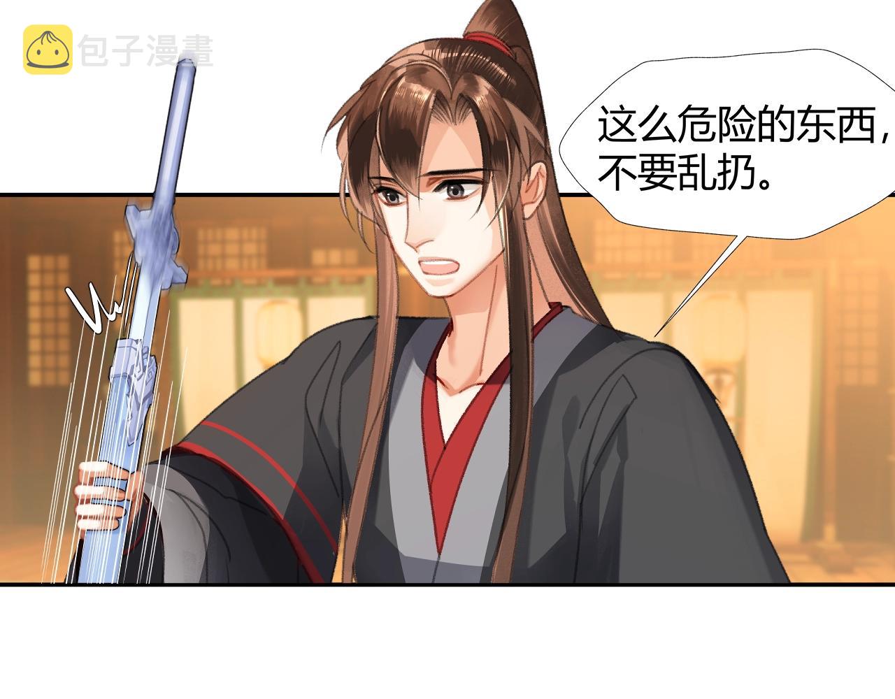 第228话 喝醉了27