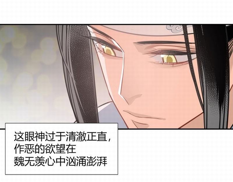 第116话 言听计从28