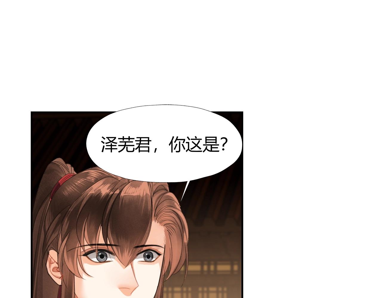 第235话观音庙15