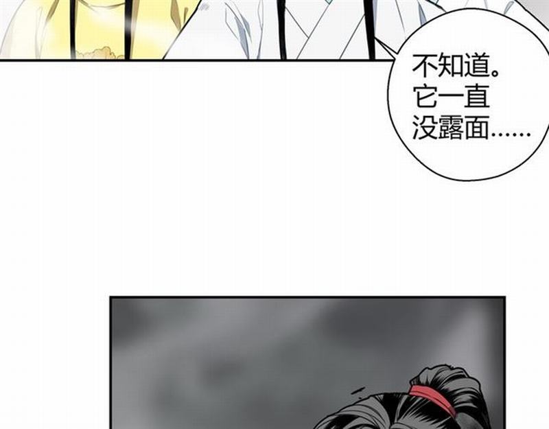 第70话 声音6