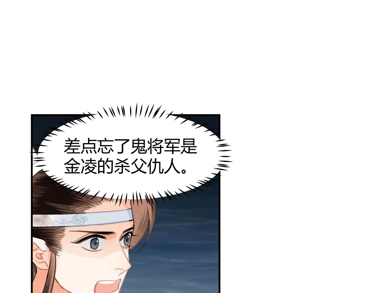 第216话 思追50