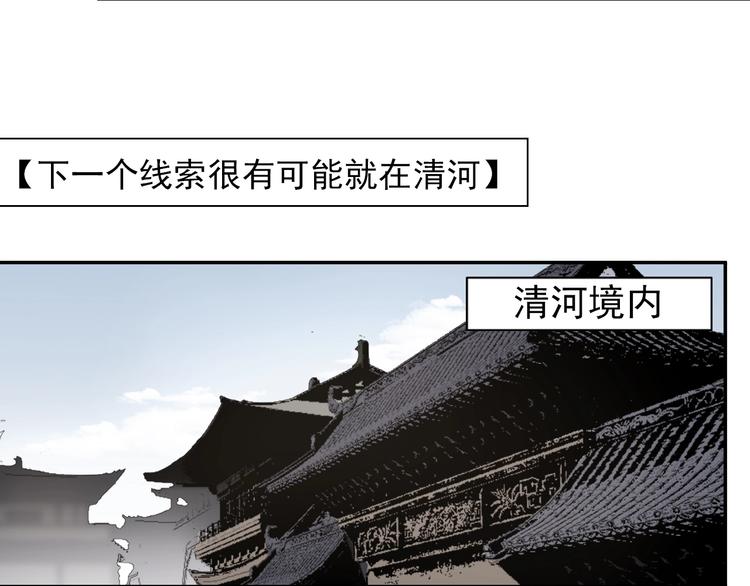 第47话 指路21