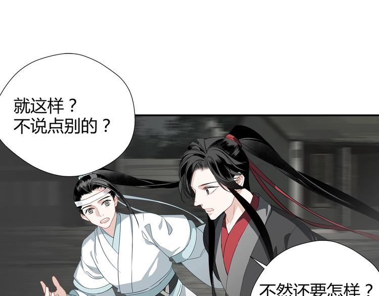 第84话 最厉害的人32