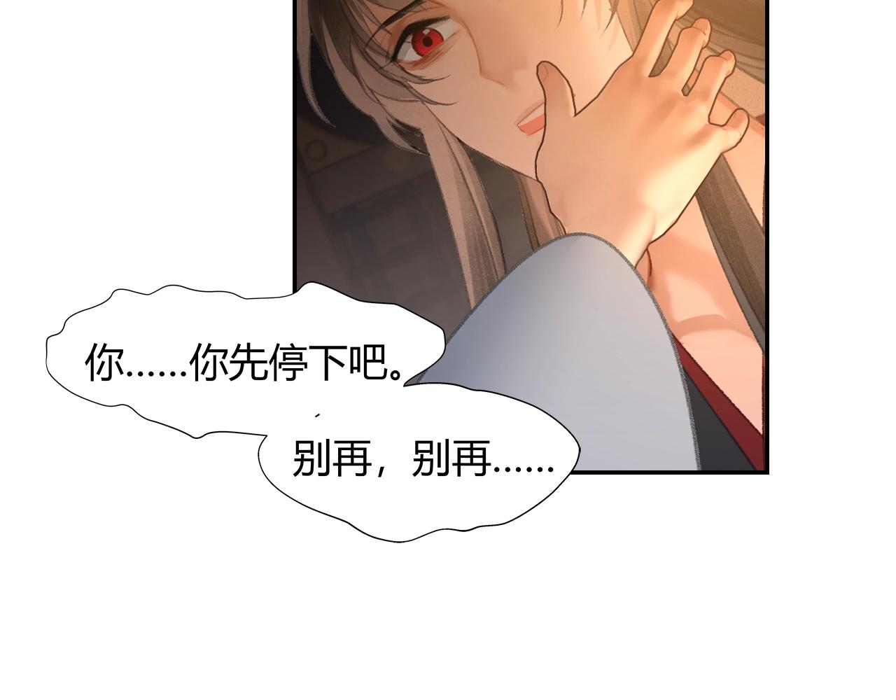 第208话 失控41