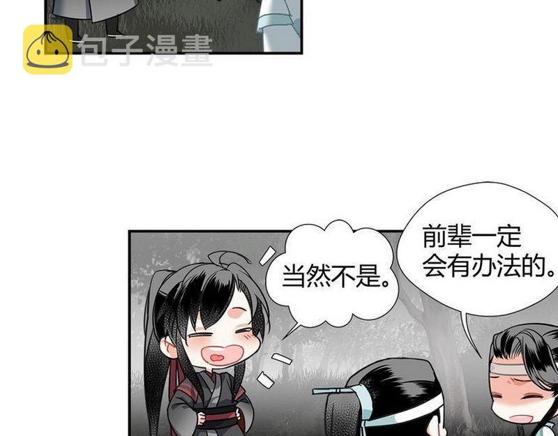 第124话 赤锋尊14
