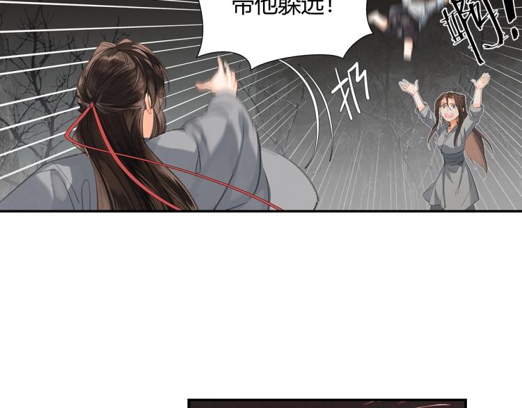 第200话 鬼将军9