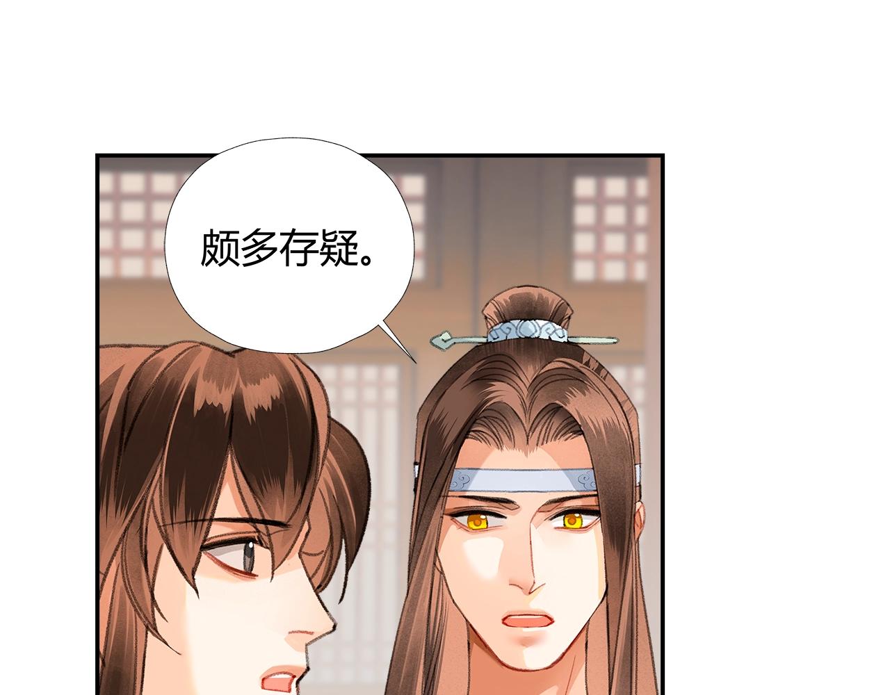 第220话 东窗事发18