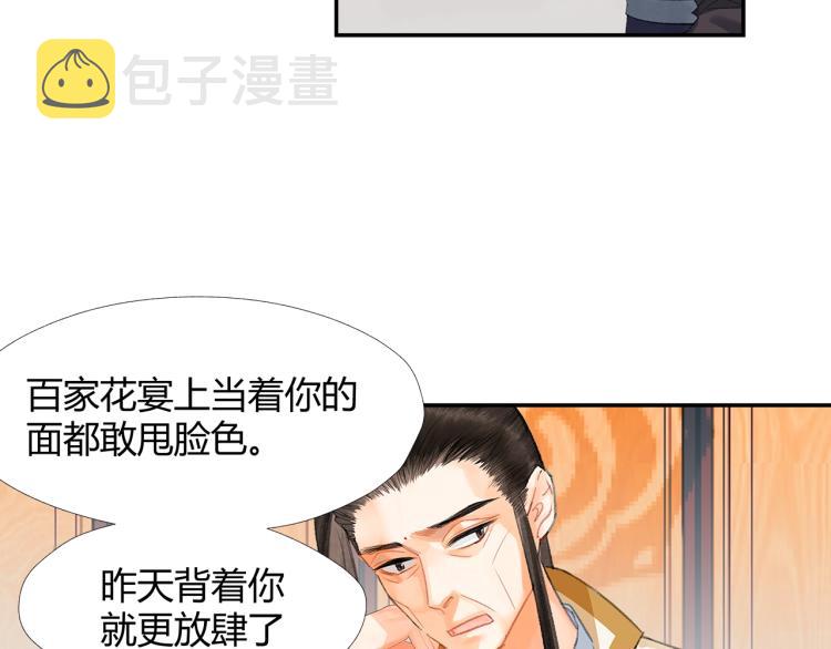 第195话 并不是滥杀17