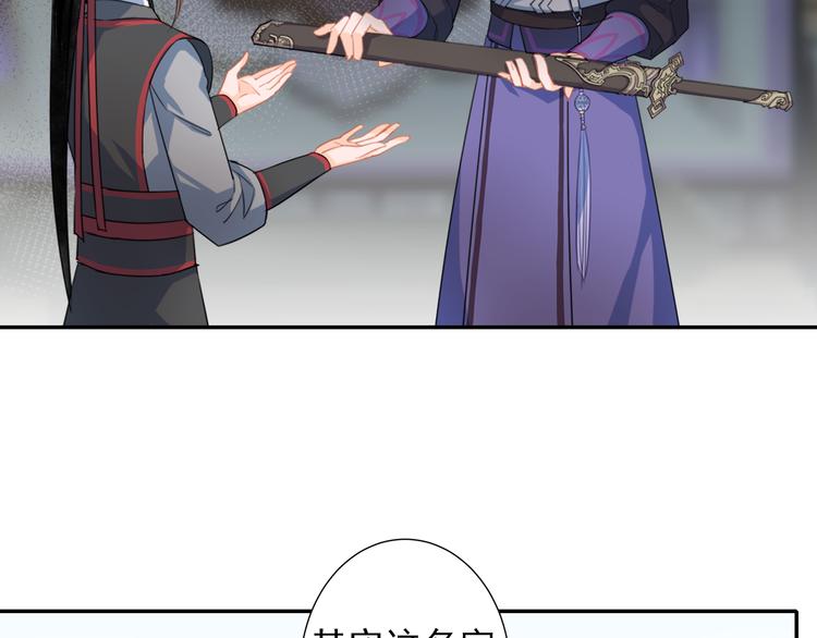 第39话 引诱11