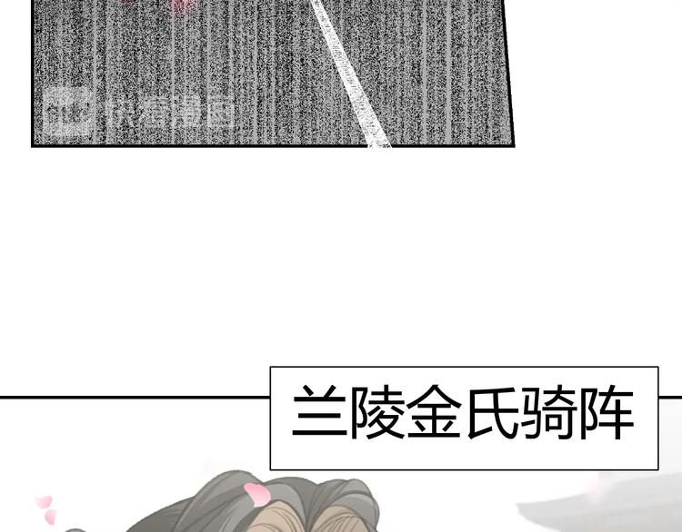 第184话 抛花53