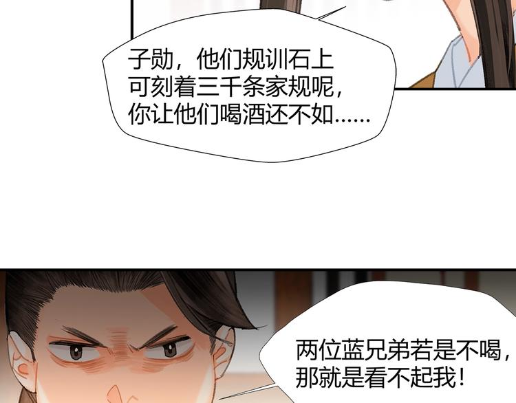 第192话 藏起来21