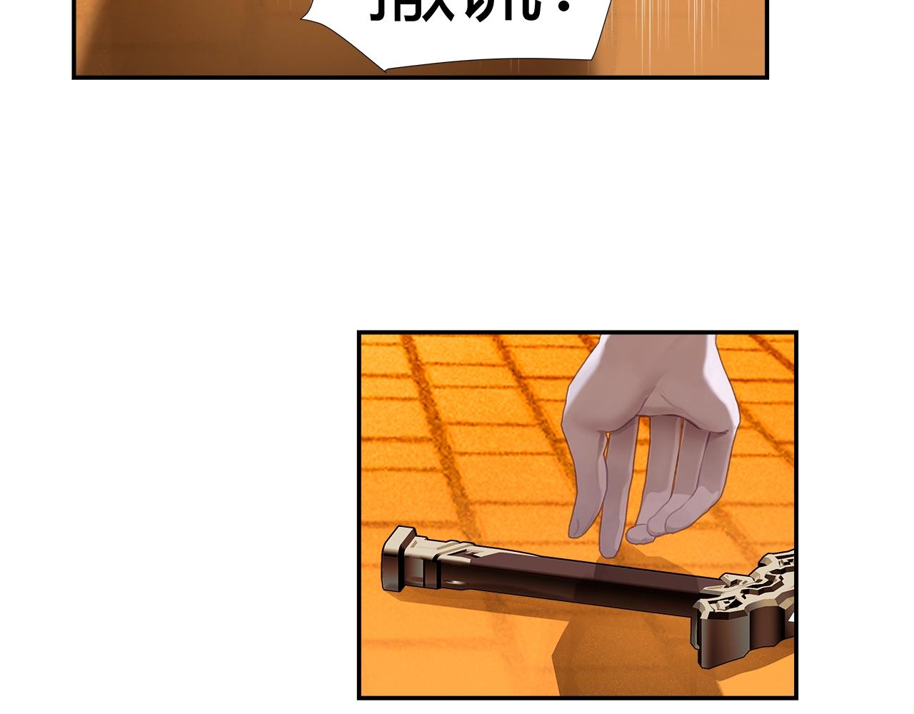 第224话 剖丹之痛34