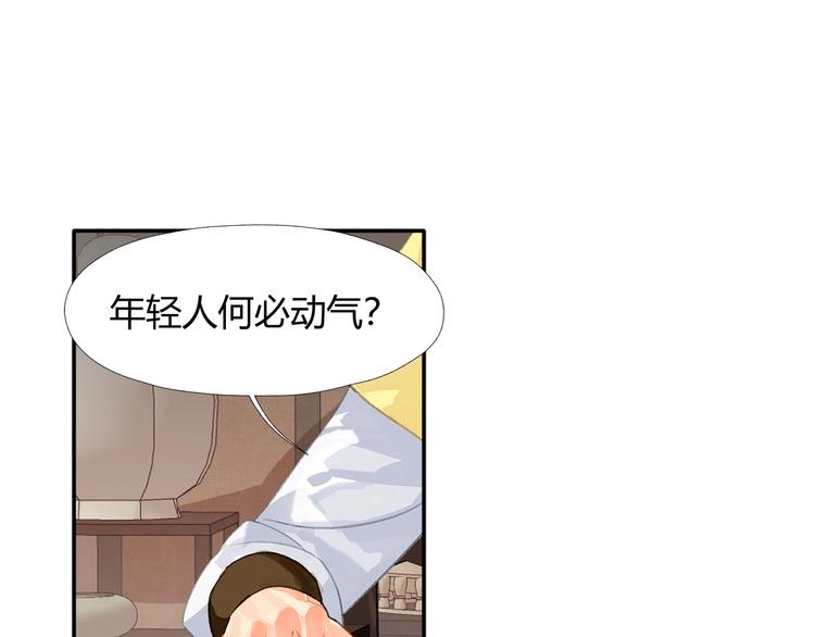 第193话 温宁下落2