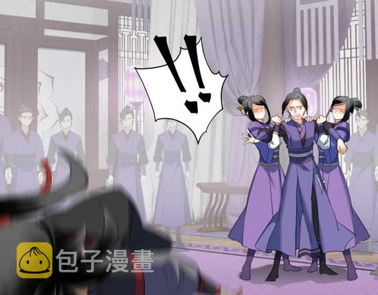 第162话 虞夫人的惩治20