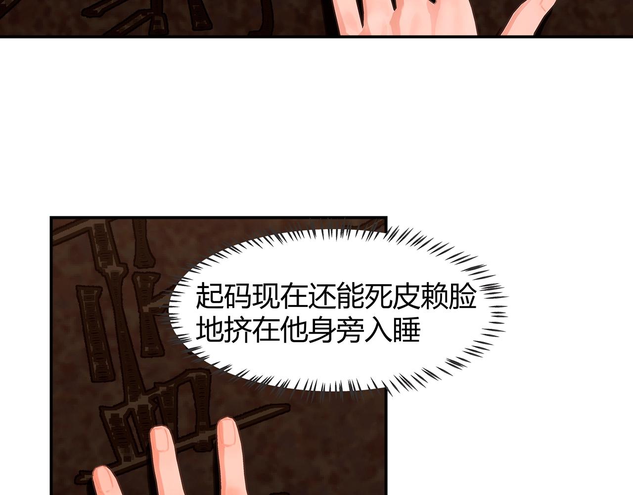 第233话后悔44