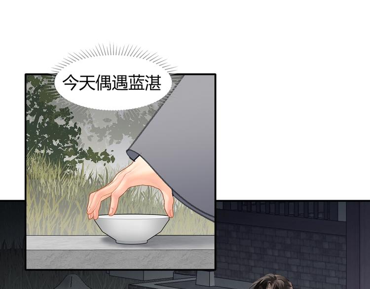 第191话 物是人非46