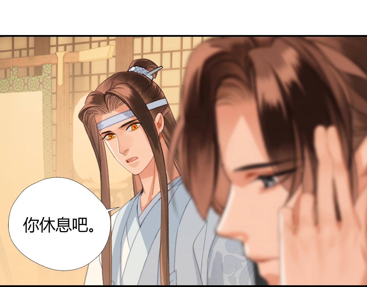 第226话 住一间房42