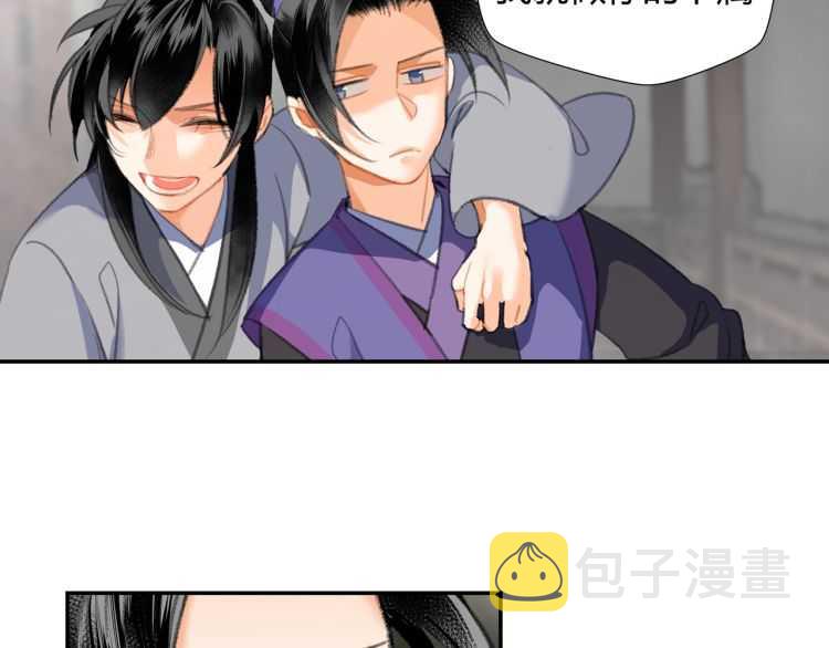 第161话 云梦双杰23