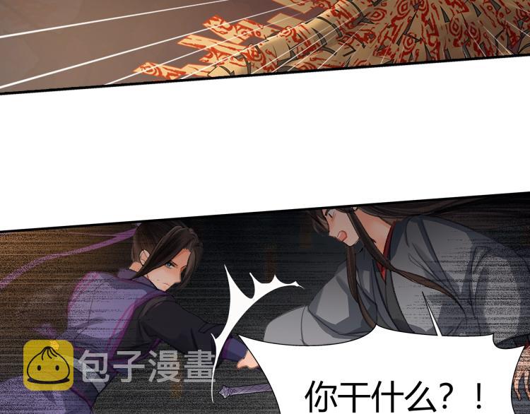 第196话 明知不可为而为之30