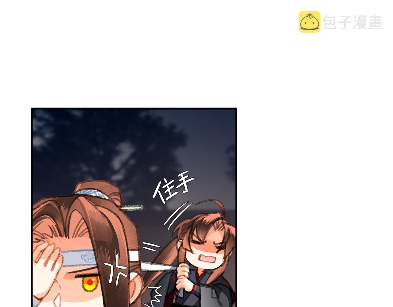 第229话 偷鸡3