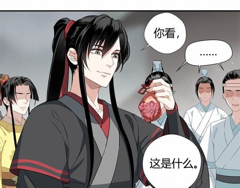 第71话 尸毒61