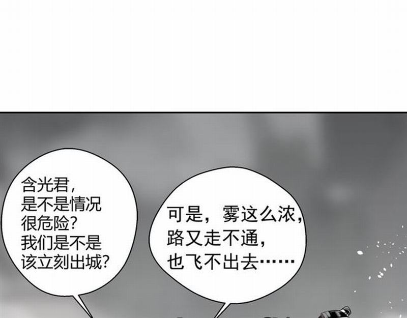 第70话 声音35