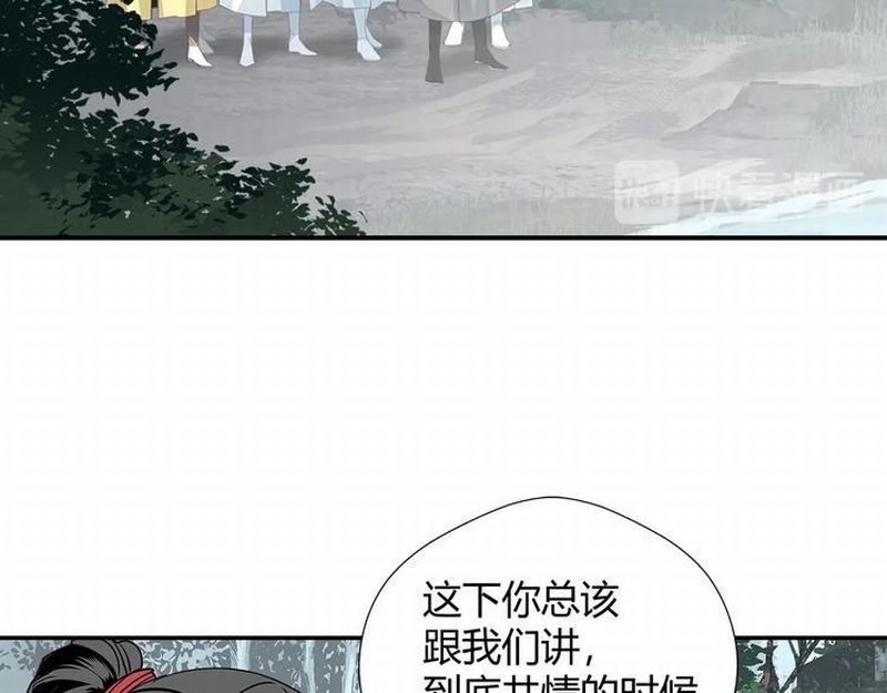 第112话 一颗糖9