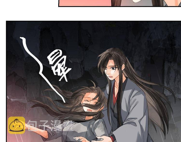 第194话 谁杀了你36