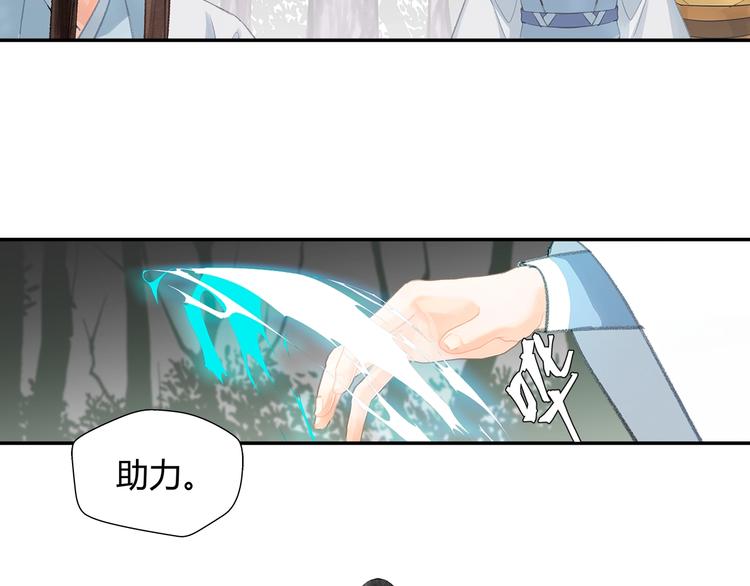 第189话 一点都不勉强42
