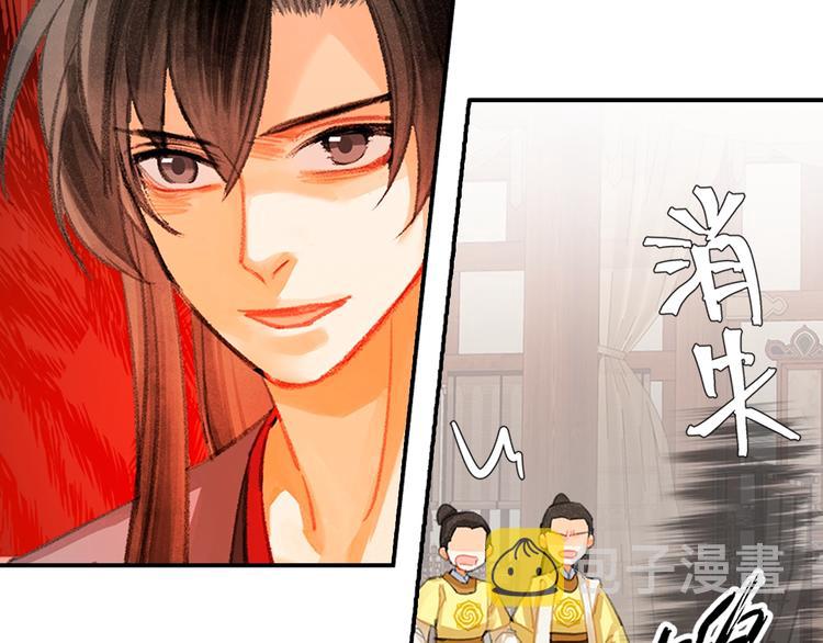 第193话 温宁下落49
