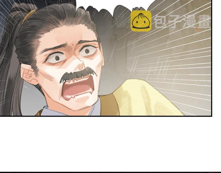 第194话 谁杀了你24