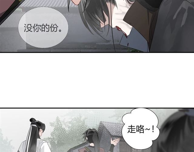 第99话 霜华折雪41