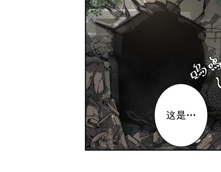 第50话 神秘棺材19