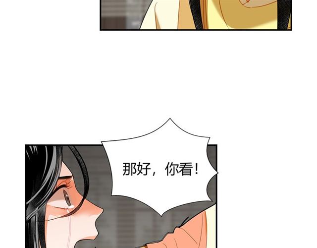 第131话 信的内容19