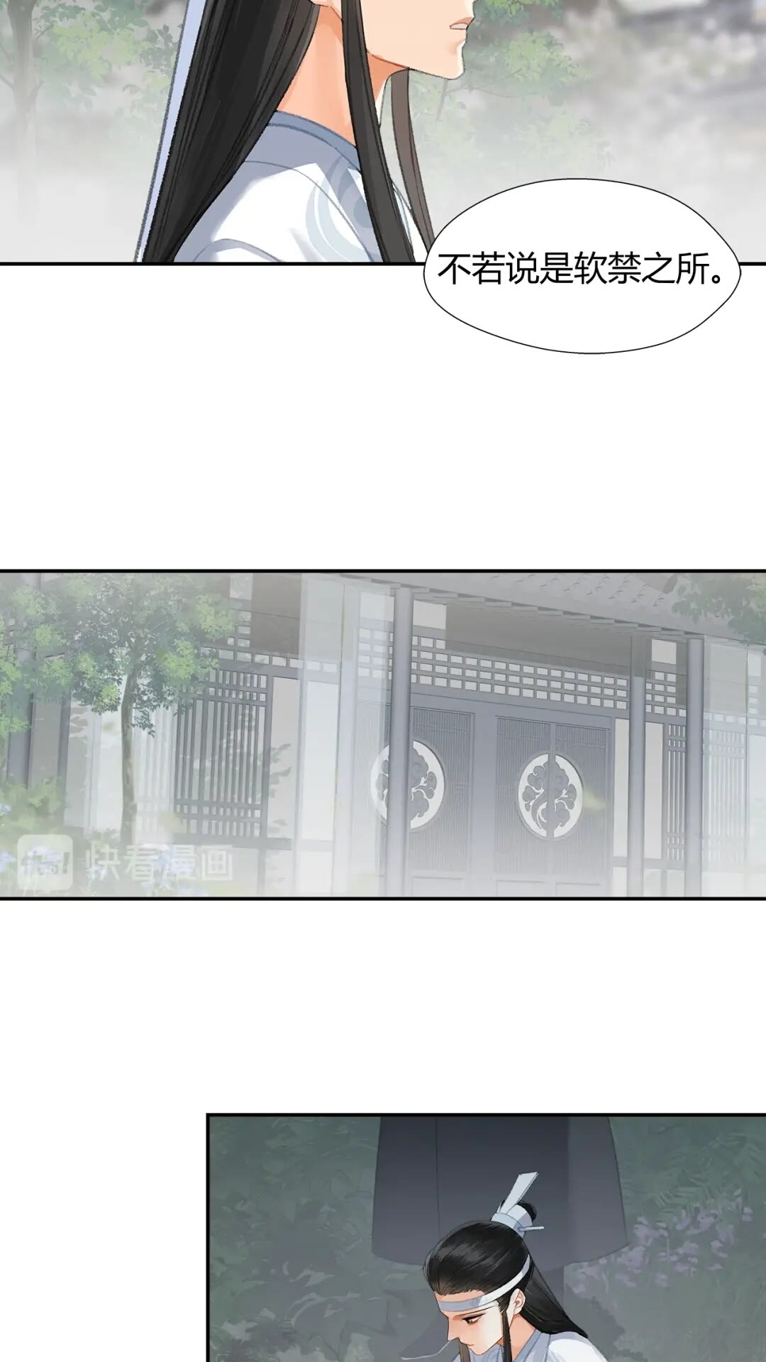 第176 软禁之地1