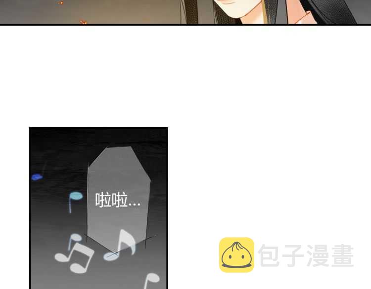 第159话 曲子的名字41
