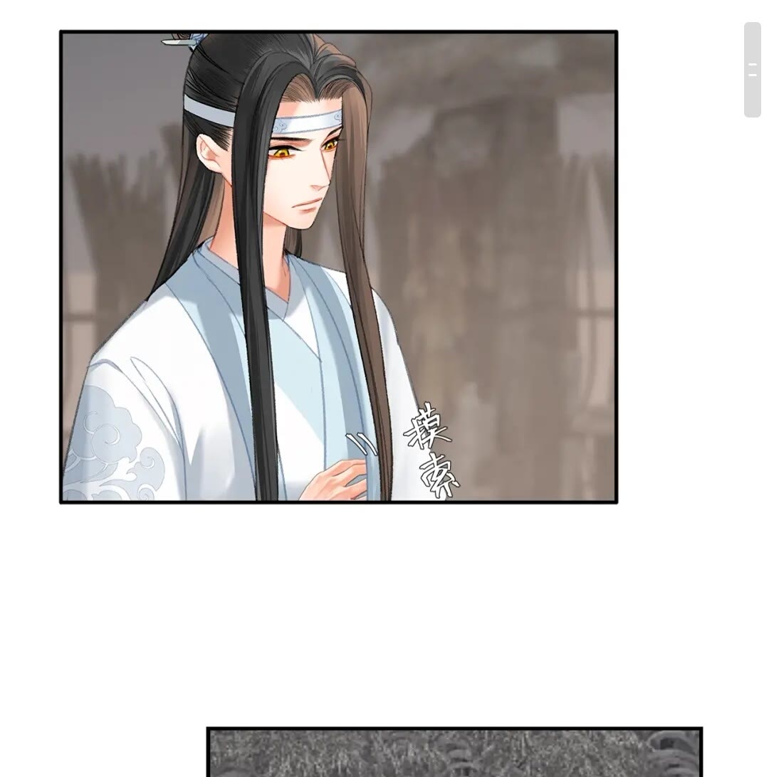 第179话 蓝二哥哥15