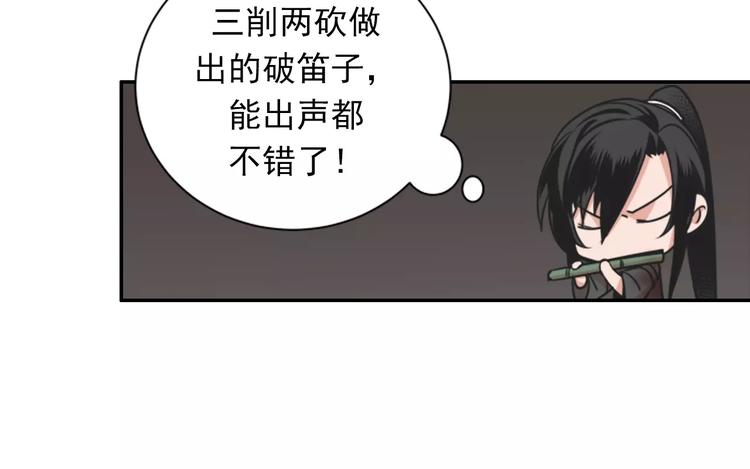 第22话 以火扑火20