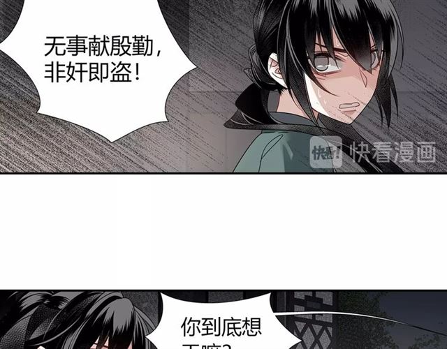 第101话 最后的机会42
