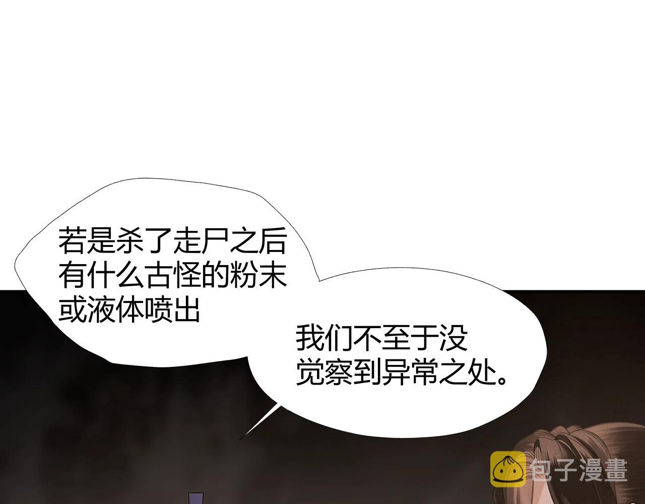 第211话 不一样的曲谱3