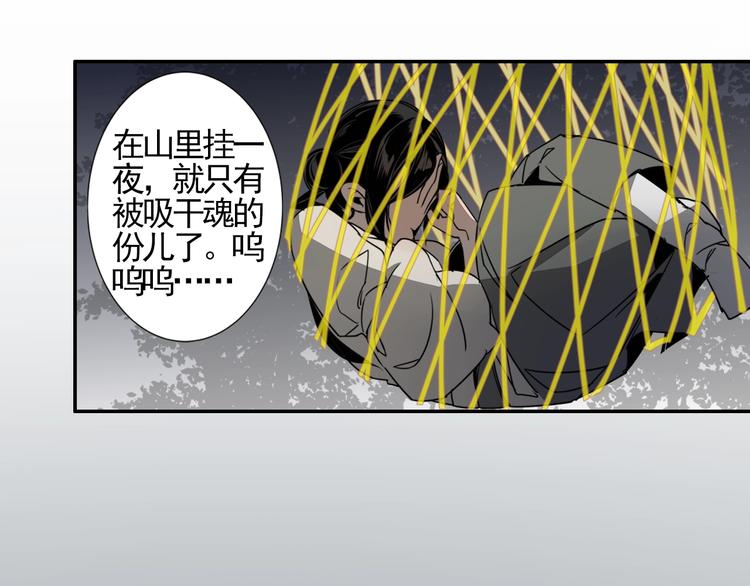 第15话 兰陵金氏20