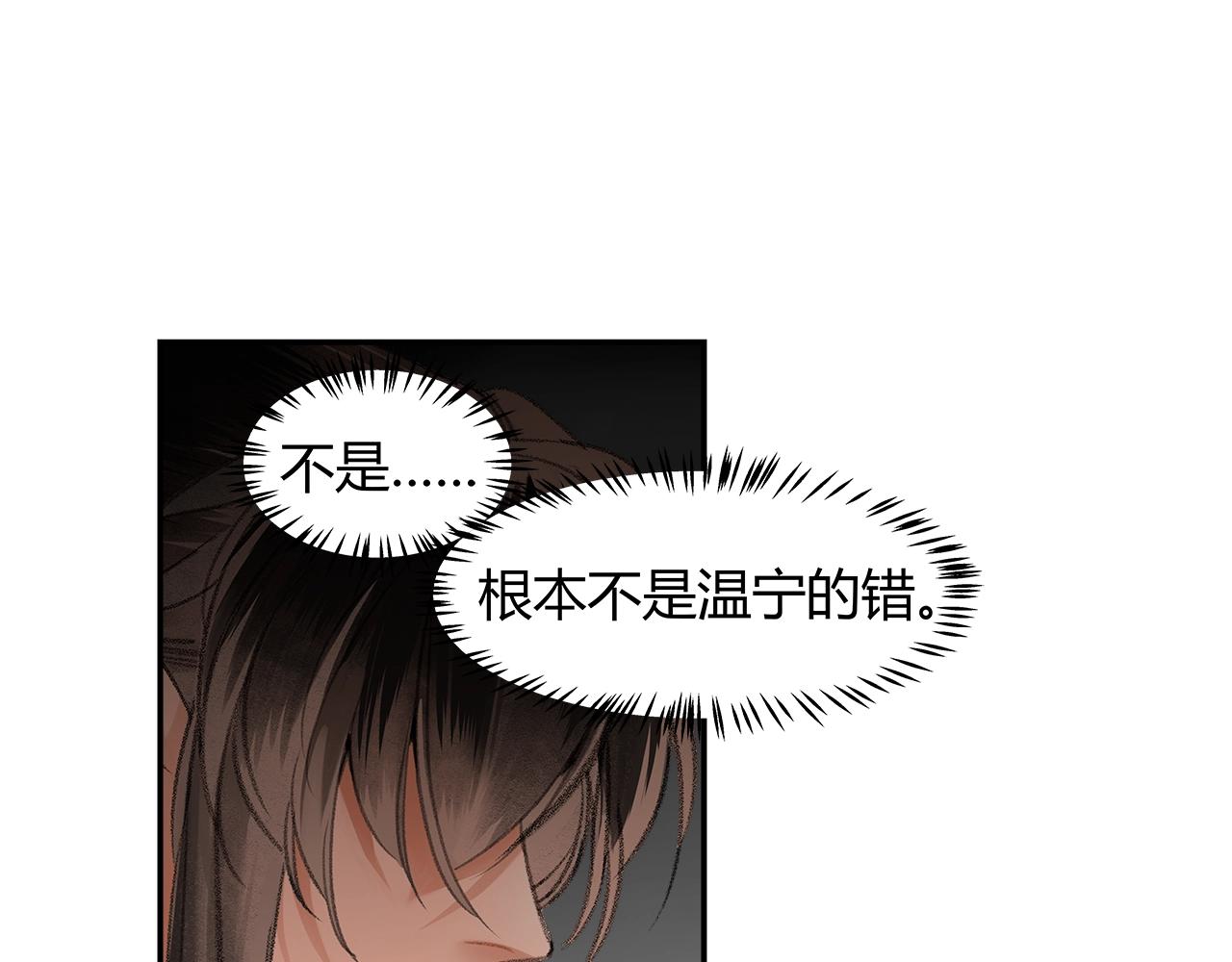 第206话 请罪24