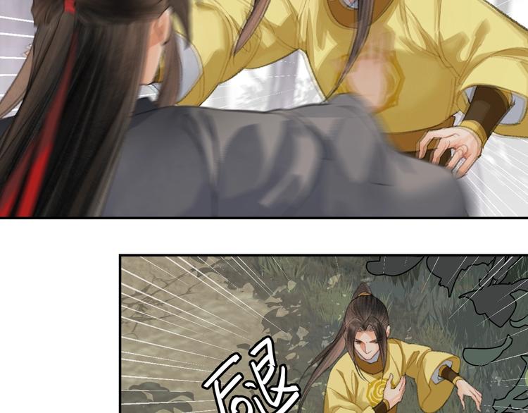第187话 离我师姐远点46